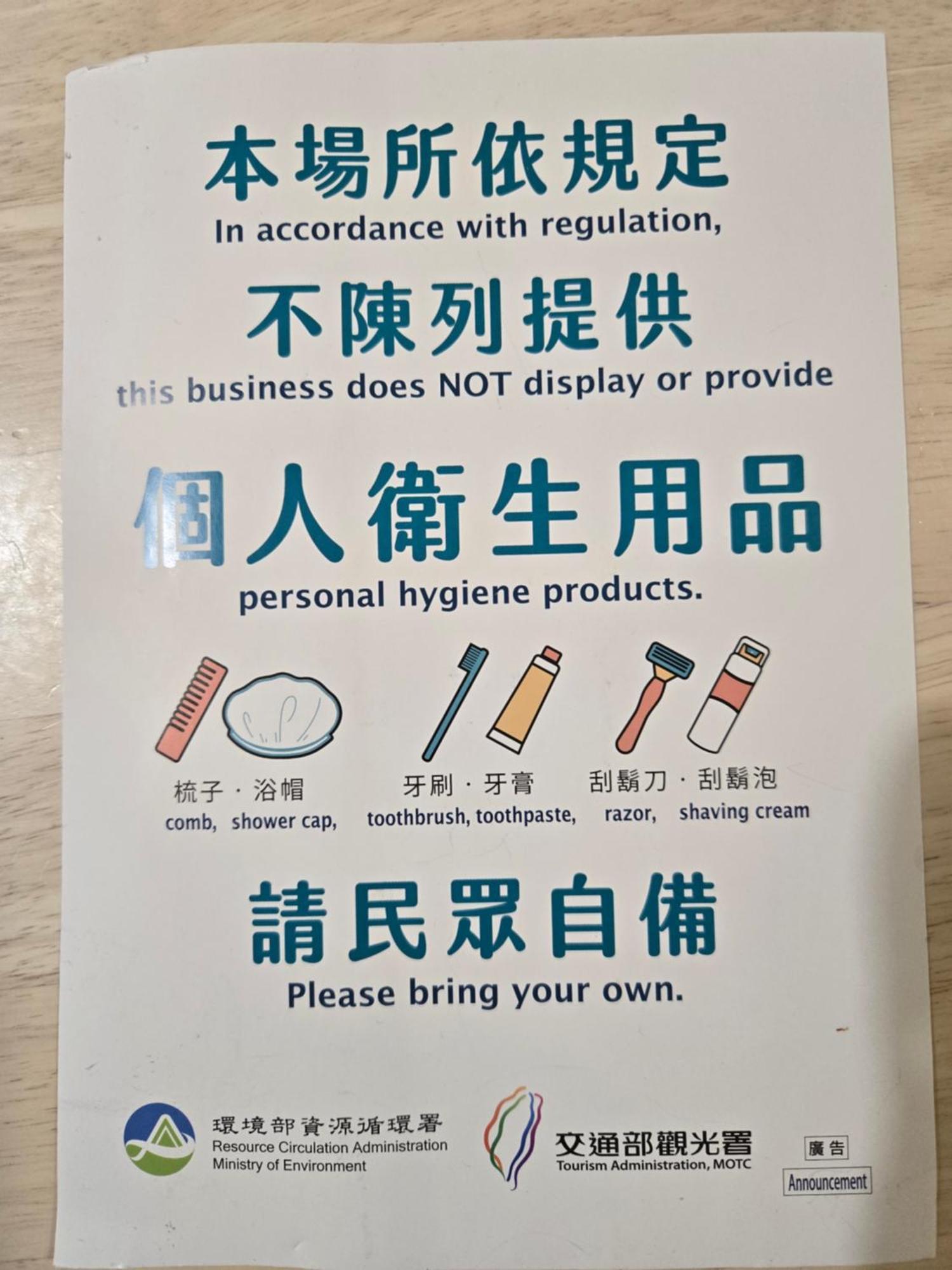 儷池2房2-5人包棟 Pensionat Chishang Eksteriør billede